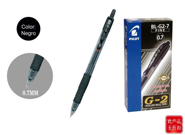Pilot g2 negro,(76)