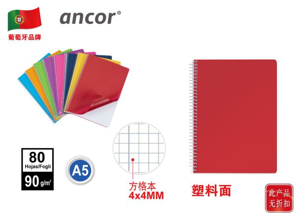 Cuaderno tapa pp a5 c4 80h/90g st moda cst