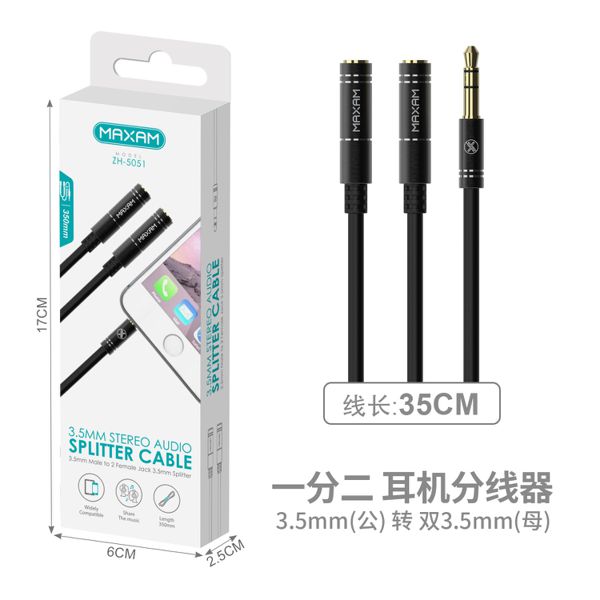 ZH-5051 Negro Cable de audio divisor de auriculares de 3,5 mm macho a 2 hembras divisor de 3,5 mm