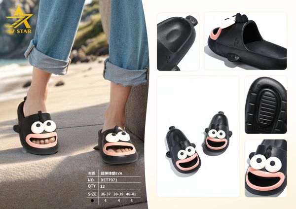 Zapatilla