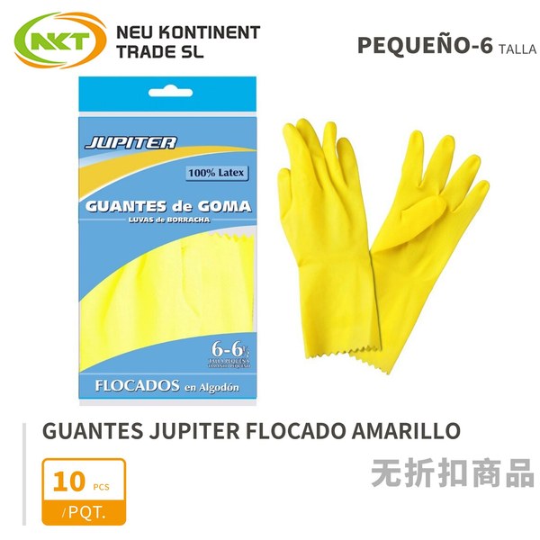 Guantes flocado amarillo t pq