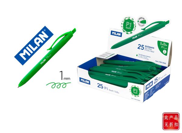 Boli milan p1 touch verde c/25