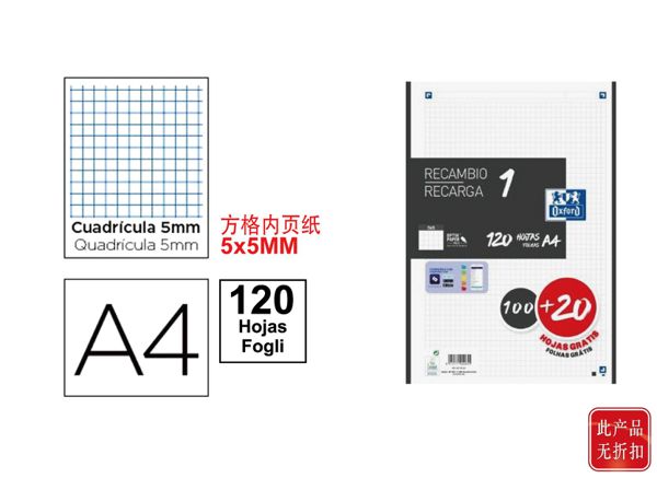 Recambio 1 paq a4 100+20h 5x5 negro