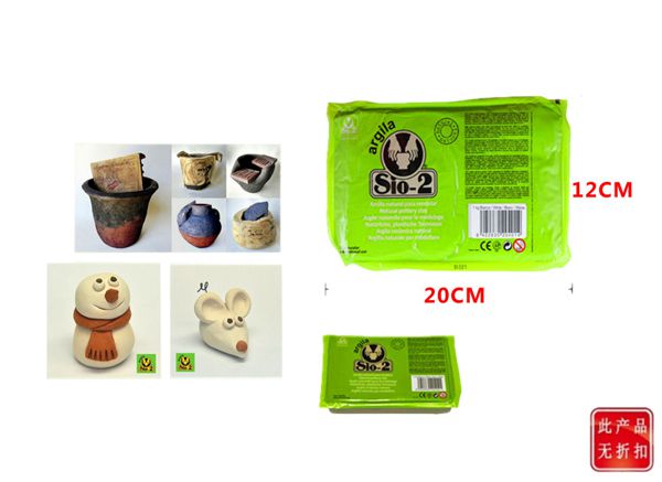 Arcilla blanca si02 argila 1kg