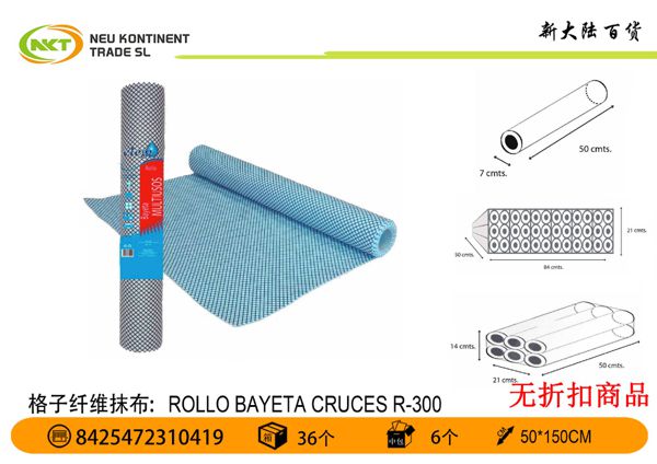 Rollo bayeta cruces r-300