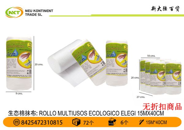 Rollo multiusos ecologico elegi 15ml i ros x20cm