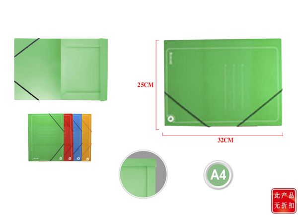 Carpeta carton gomas y solapas col sur
