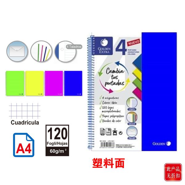 Cuaderno 4 tapas pp a4 120 hojas c/ sobre pp