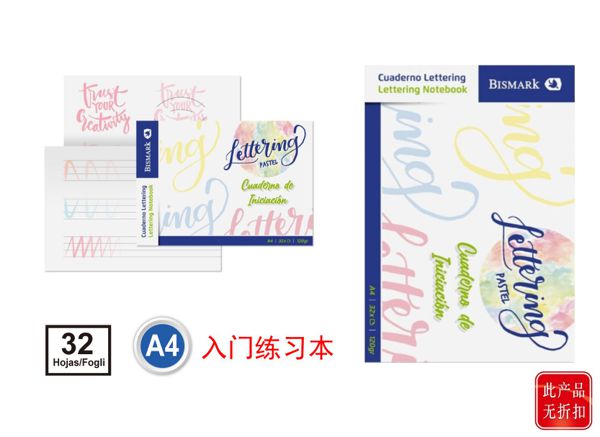 Cuaderno iniciacion lettering pastel a4 -32 pag