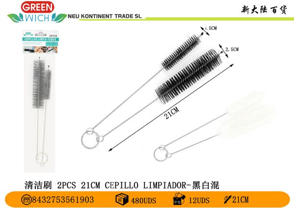 Cepillo limpiador 21cm