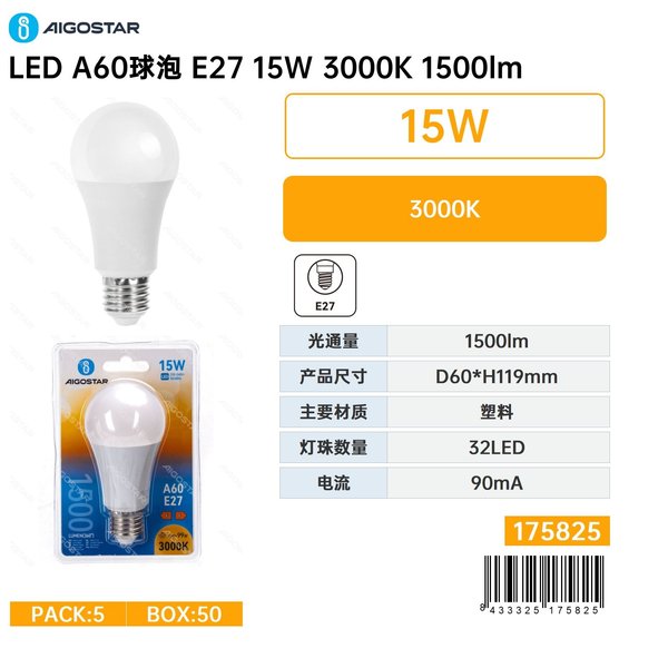 Bombilla LED A60-E27-15W-3000K-1500lm