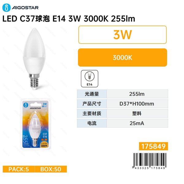 Bombilla led c37-e14-3w-3000k-255lm