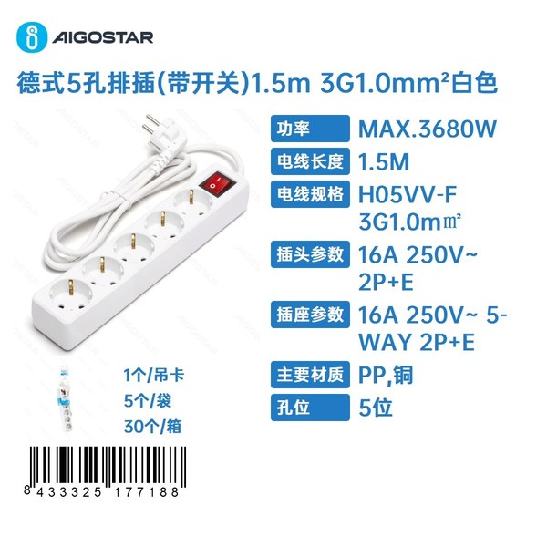 Regleta alemana de 5 vías con interruptor, 1,5 m, 3G, 1,0 mm² blanca