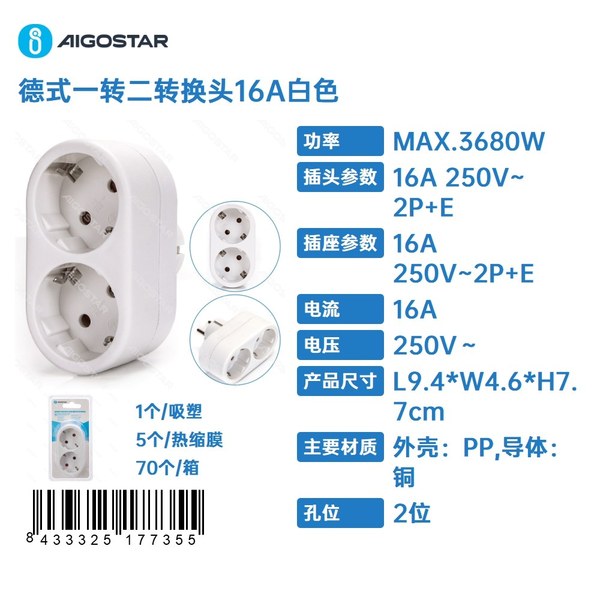 Adaptador alemán de 2 vías, 16 A, blanco