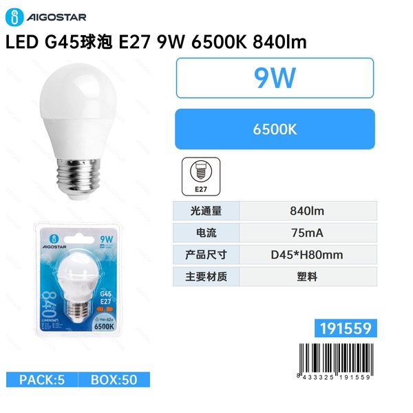 Bombilla LED G45-E27-9W-6500K-840lm