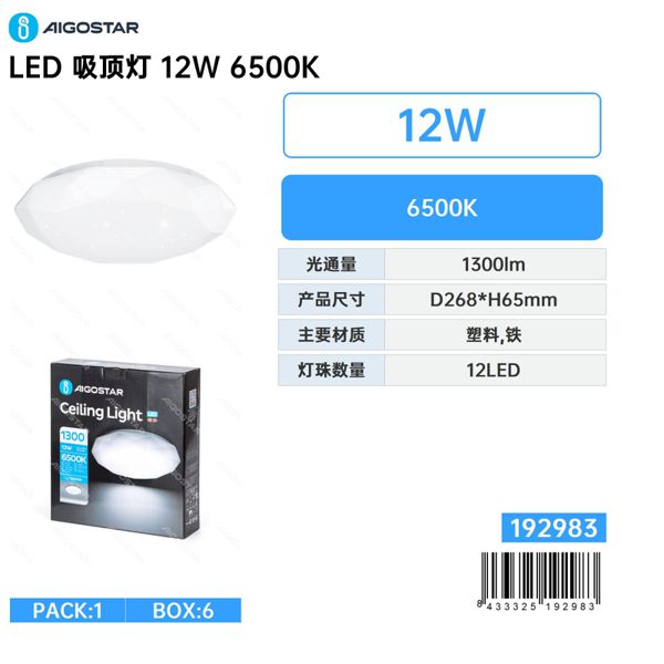 Luz de techo LED-12W-6500K-1300 lm-plástico,Hierro