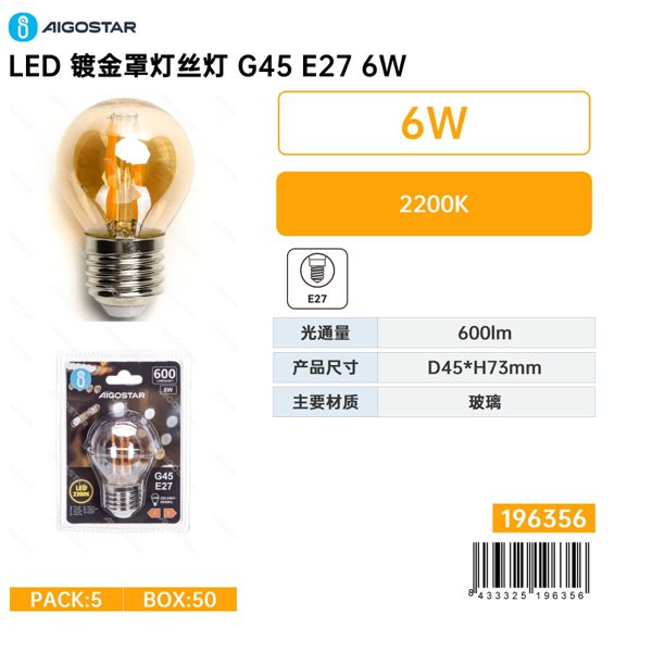 Bombilla filamento LED (ámbar) G45 E27 6W