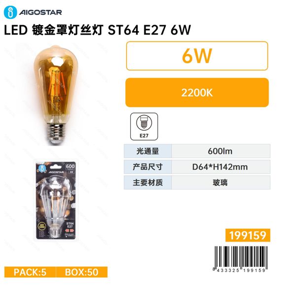 Bombilla de filamento LED (Ámbar) ST64 E27 6W