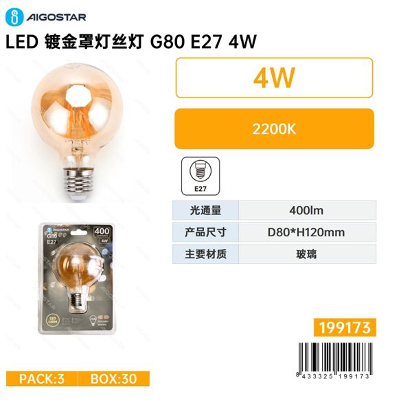 Bombilla de filamento LED (ámbar) G80 E27 4W