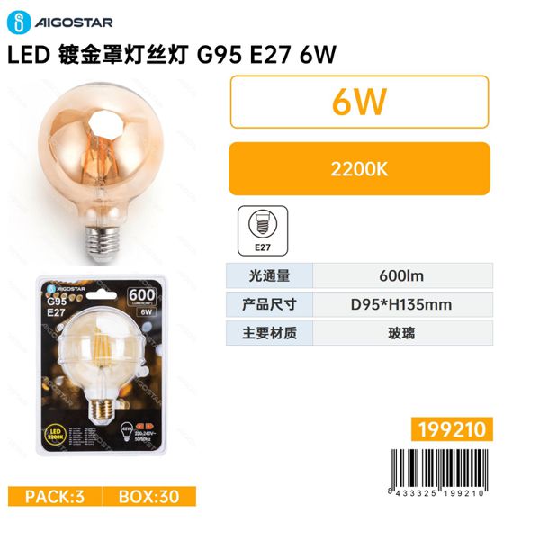 Bombilla filamento LED (ámber) G95 E27 6W