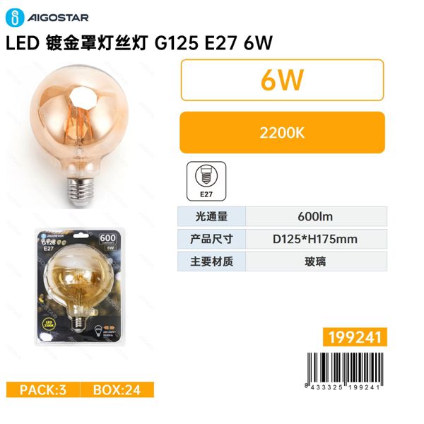 Bombilla filamento LED (ámber) G125 E27 6W