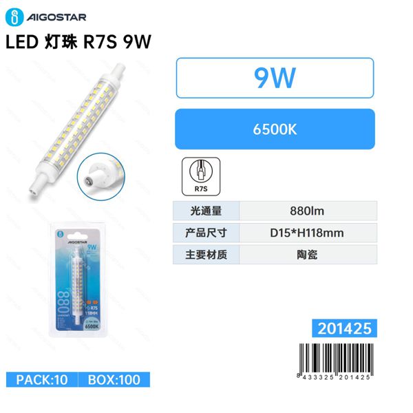 Bombillas LED R7S 9W