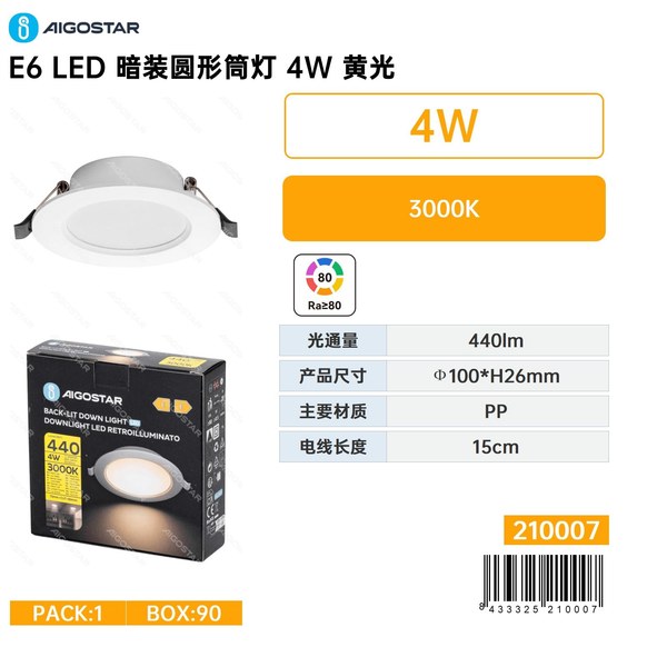 Downlight E6 LED empotrable redondo 4W Luz cálida