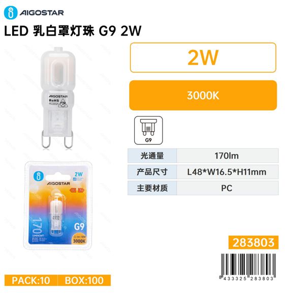 Lámpara LED (blanco lechoso) G9 2W