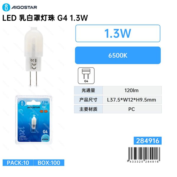 Lámpara LED (Blanco lechoso) G4 1.3W