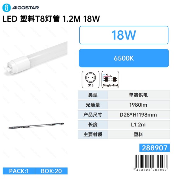 Tubo de plástico LED T8 1,2m 18W