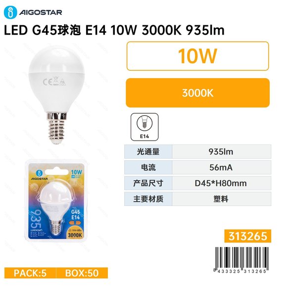 Bombilla LED G45-E14-10W-3000K-935lm