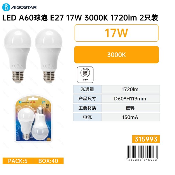 LED A60 E27 17W 2pcs