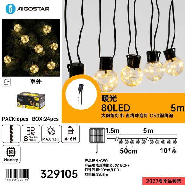 Luces de cadena-80LED-L5m-Luz cálida-50cm/LED