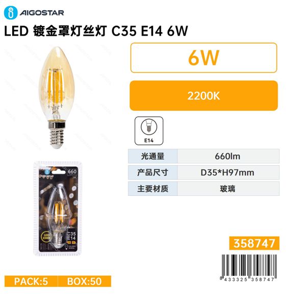 Bombilla de filamento LED-C35-E14-Dorado-6W-2200K-660 lm