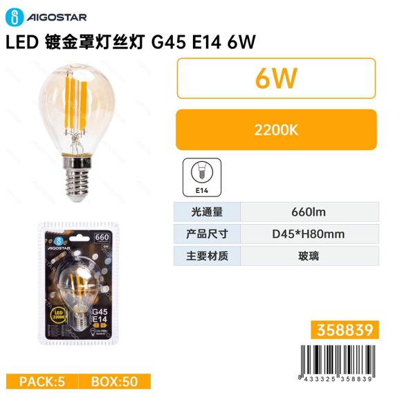 Bombilla de filamento LED (ámbar) G45 E14 6W