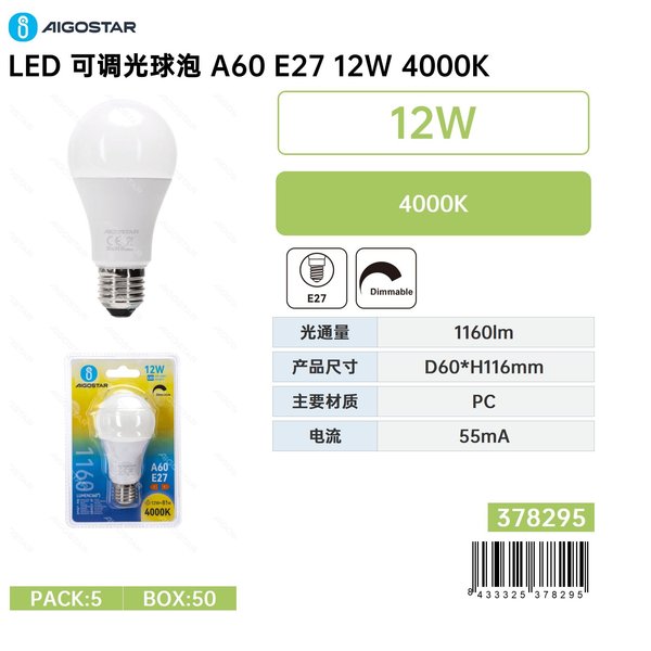 A60-E27-12W-4000K-1160 lm