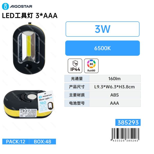 Foco de trabajo LED-AAA-3W-Luz Fría-IP44-ABS