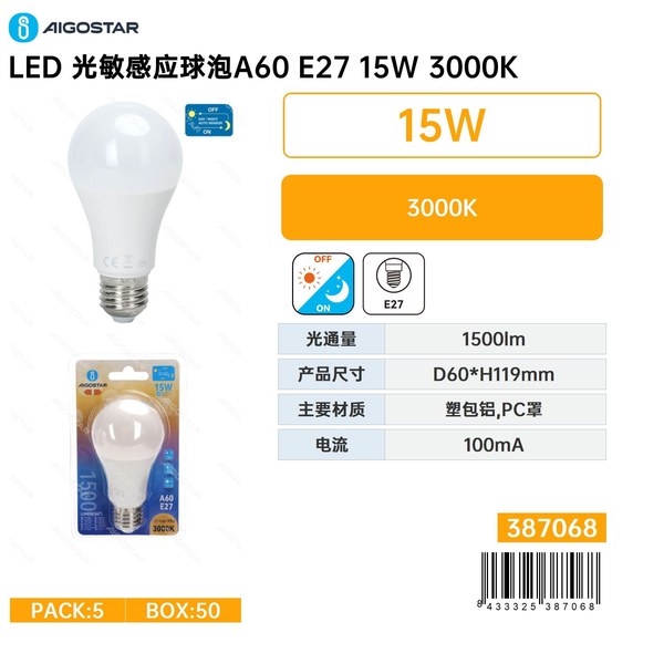 Bombilla LED fotosensitiva inducida A60 E27 15W 3000K