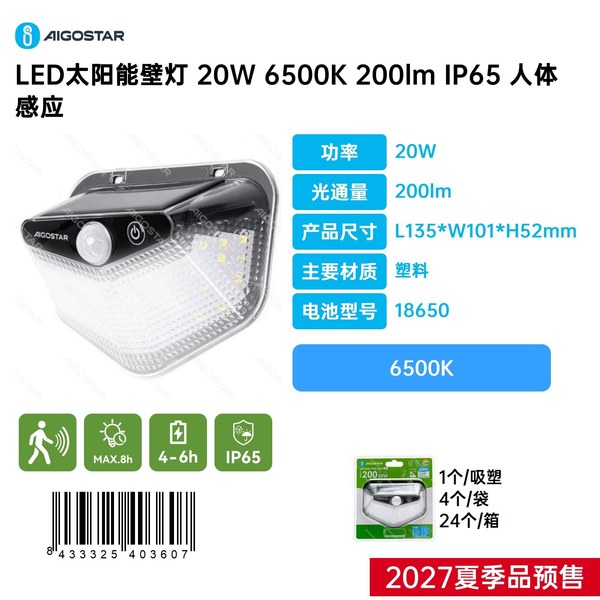 Lámpara de pared con sensor solar LED-20W-6500K-200lm-IP65-Sensor de movimiento
