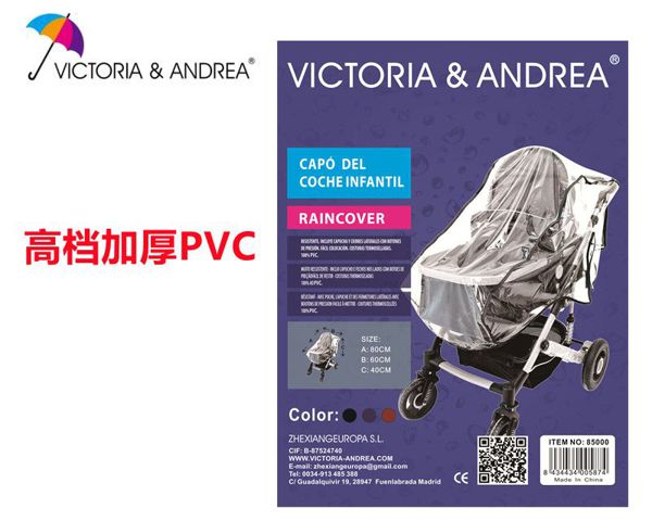 Capo del coche infantil 80x60x40cm