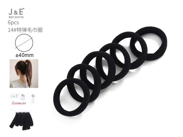 Coletero negro lycra 6pcs no14 ±40mm