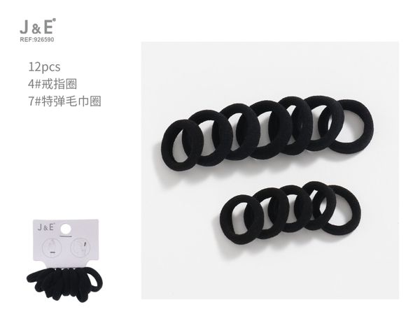 Coletero negro nº4/nº7 12pcs ±25~28mm
