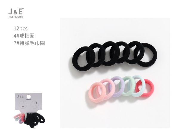 Coletero mix nº4/nº7 12pcs ±25~28mm