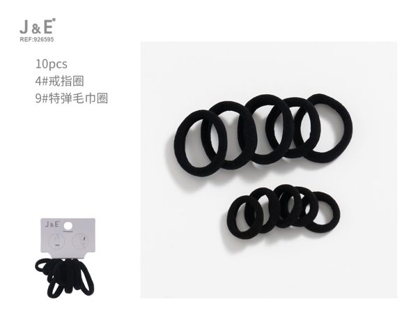 Coletero negro nº4/nº9 12pcs ±25~35mm