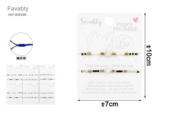 Pulsera de abalorios y conchas 2pcs