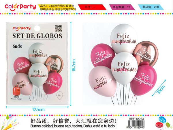 Globos 2.8g6pcs