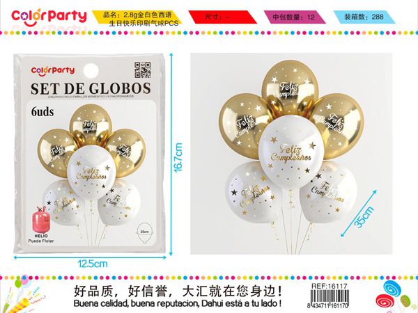 Globos 2.8g