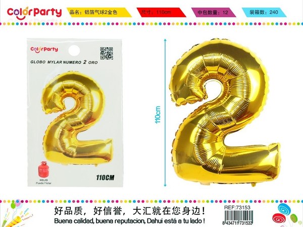 Globo mylar oro numero 2 110cm