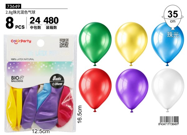 Globos 8pcs