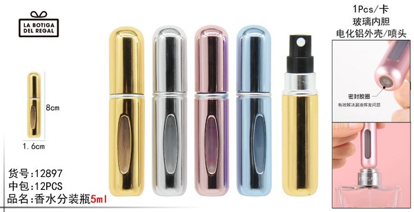 Jie.iZir. T51100Siili Atomizador Perfume Recargable 5m1